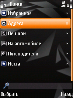 Nokia 6210 Navigator