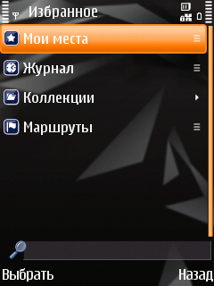 Nokia 6210 Navigator