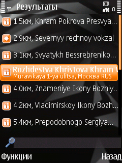 Nokia 6210 Navigator