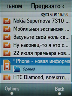 Samsung F480 Touchwiz.  RSS  - 1