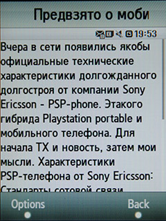 Samsung F480 Touchwiz.  RSS  - 2