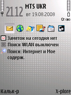    Nokia E66:   