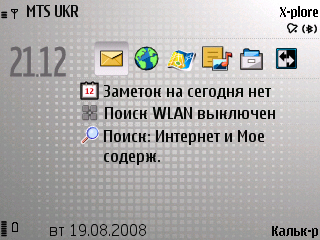    Nokia E66:   