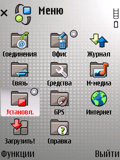    Nokia E66:   