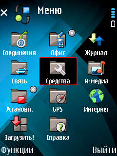    Nokia E66:   