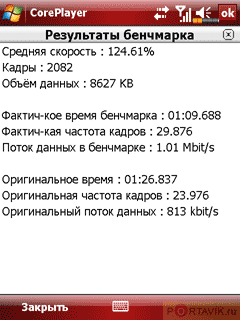   Eten Glofiish M800  HTC Touch Pro