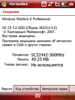   Eten Glofiish M800  HTC Touch Pro