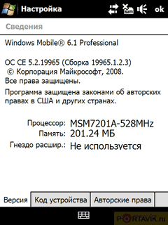  Eten Glofiish M800  HTC Touch Pro