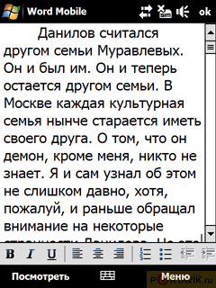   Eten Glofiish M800  HTC Touch Pro