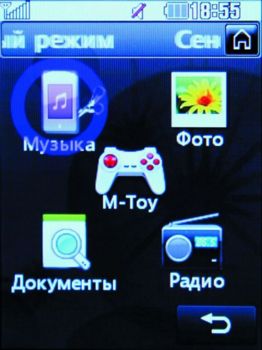 LG KF 755 SECRET - ...   !