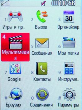 LG KF 755 SECRET - ...   !