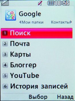 LG KF 755 SECRET - ...   !