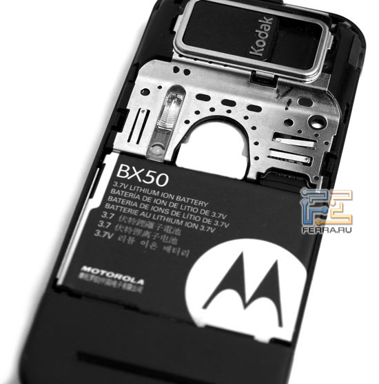 Motorola ZN5 5