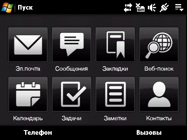  HTC Touch Pro -  