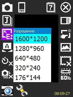  E-Ten Glofiish X610 -  