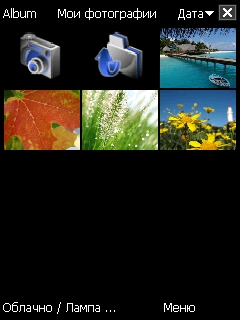  E-Ten Glofiish X610 -  