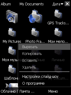  E-Ten Glofiish X610 -  