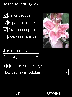  E-Ten Glofiish X610 -  