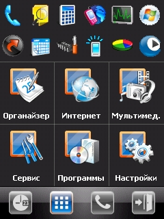  E-Ten Glofiish X610 -  