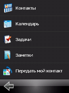  E-Ten Glofiish X610 -  