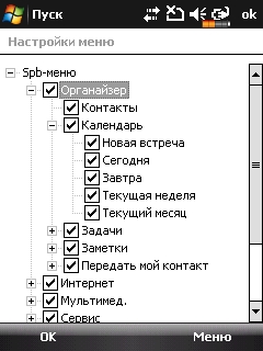  E-Ten Glofiish X610 -  