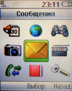 Sony Ericsson R300i:   