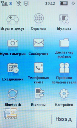Philips Xenium X800 12