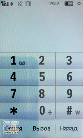 Philips Xenium X800 14