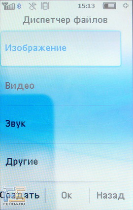 Philips Xenium X800 16