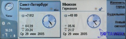 Nokia 9300  "", " ".