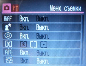 Canon PowerShot A450 - �������� �����������