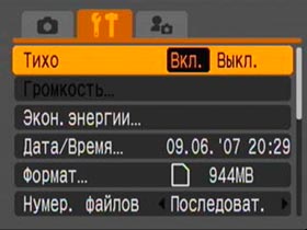 Canon PowerShot A640