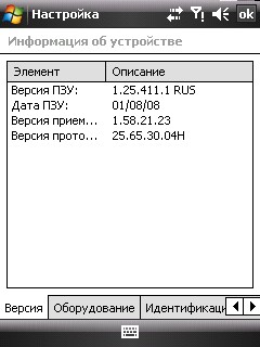 ������������ HTC Touch Cruise � �����-��������