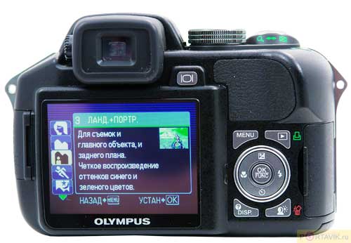   Olympus SP- 560UZ
