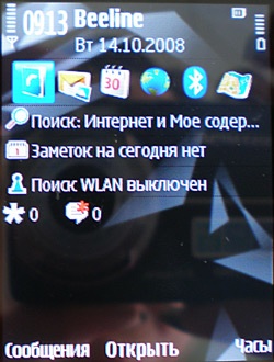 ����� ��������� Nokia N78