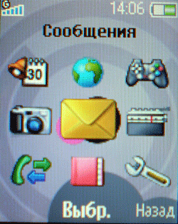 ����� ���������� �������� Sony Ericsson R306i