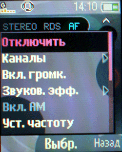 ����� ���������� �������� Sony Ericsson R306i