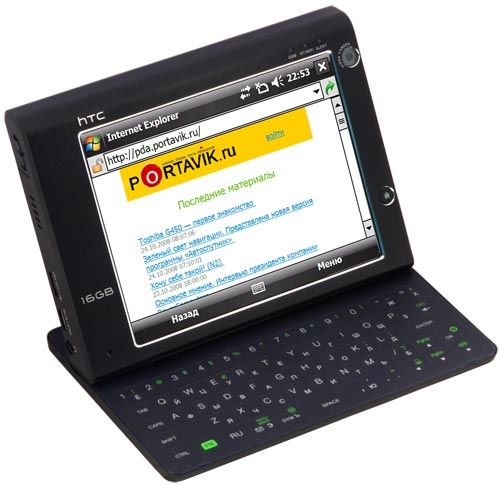 HTC X7510 Advantage � ������ ����������