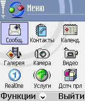 Nokia 6600