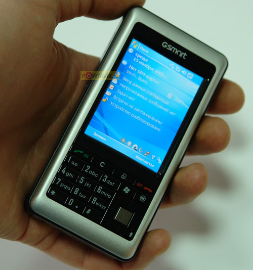 Gigabyte g-Smart i120