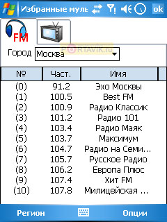 Gigabyte g-Smart i120