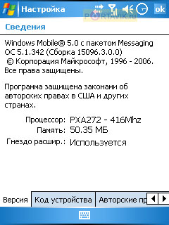 Gigabyte g-Smart i120