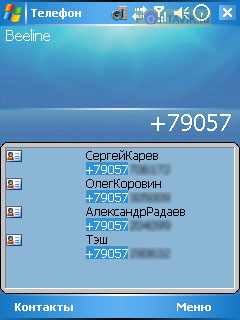 Gigabyte g-Smart i120