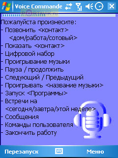 Gigabyte g-Smart i120