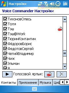Gigabyte g-Smart i120