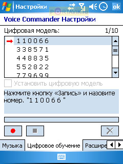 Gigabyte g-Smart i120