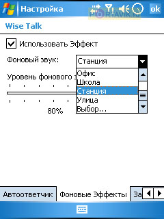 Gigabyte g-Smart i120