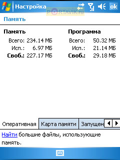 Gigabyte g-Smart i120 Gigabyte g-Smart i120