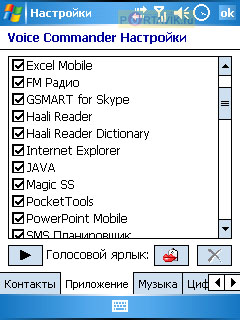 Gigabyte g-Smart i120