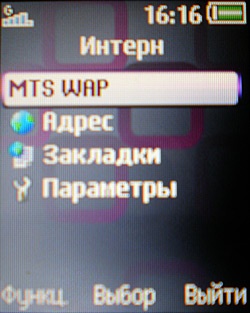 Sony Ericsson T303: �������, ��� ���, ���, ���